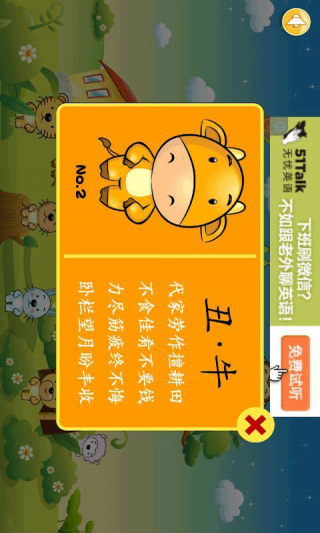 澳门正版资料大全与生肖卡的独特魅力，澳门正版资料大全与生肖卡的独特魅力揭秘
