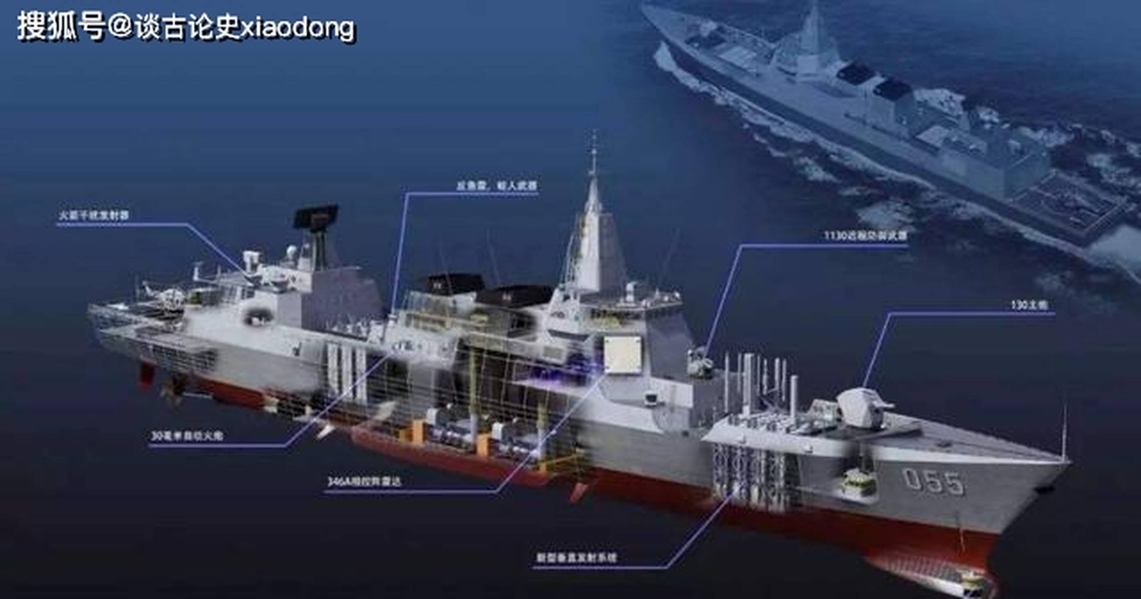 揭秘中国海军新锐战舰，055舰的排水量解析，揭秘中国海军新锐战舰，055舰排水量深度解析