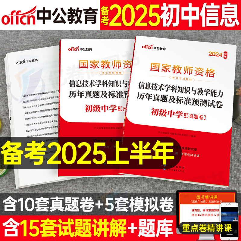迈向信息公平，2025正版资料的免费公开时代，迈向信息公平，正版资料免费公开时代来临（2025）