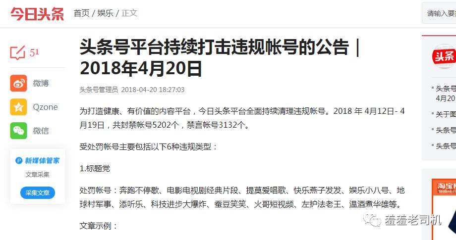 真相与风险揭秘