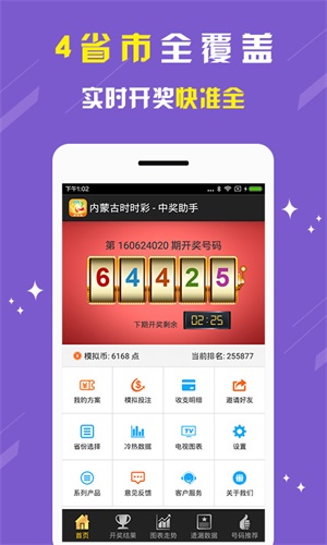 刘伯温四肖洗一期期准——揭秘预测背后的智慧与玄机，刘伯温四肖精准预测揭秘，智慧与玄机的背后