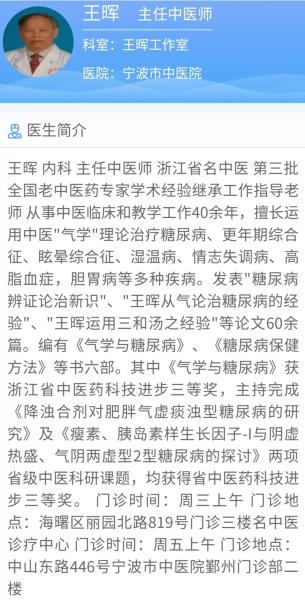 叶铤，一位传奇人物的辉煌与传奇，叶铤，传奇人物的辉煌人生