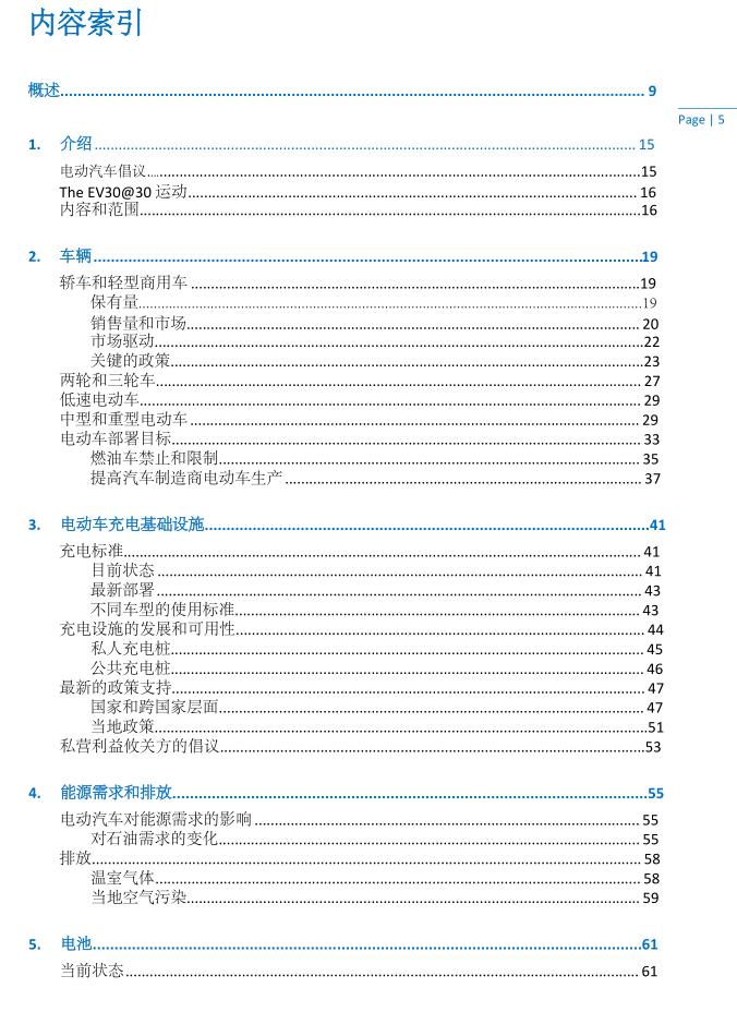 航空母舰，探索、下载与理解，航空母舰，探索、下载与理解的深度之旅