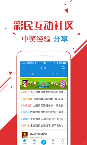 澳门六下彩开奖结果在线，探索与解析，澳门六下彩开奖结果在线解析与探索