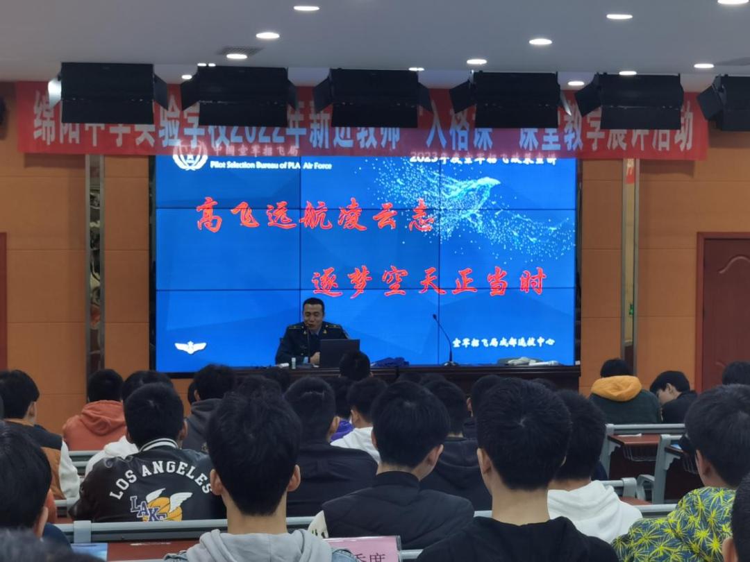 中国空军航空大学录取分数分析，四川考生需知，中国空军航空大学录取分数解析，四川考生指南
