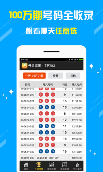 澳门王中王平特一肖，探索与解读，澳门王中王平特一肖，深度解读与探索