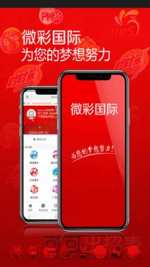 澳门六开奖历史查询结果，探索与解析，澳门六开奖历史查询结果深度解析与探索