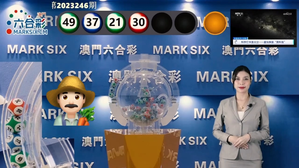 澳门六会彩每日开奖结果，探索与解析，澳门六会彩每日开奖结果解析与探索