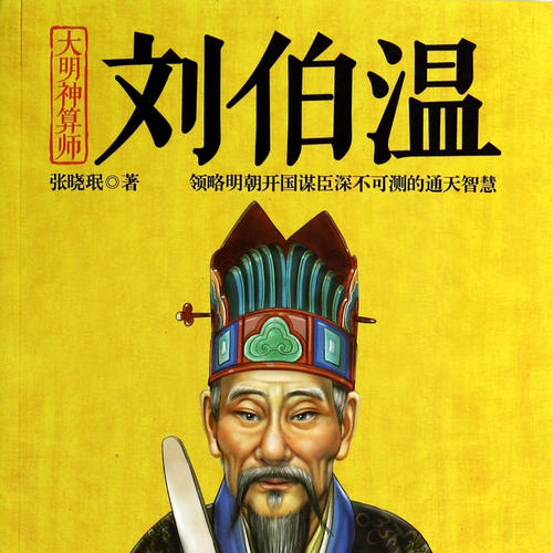 刘伯温四肖三期开一期