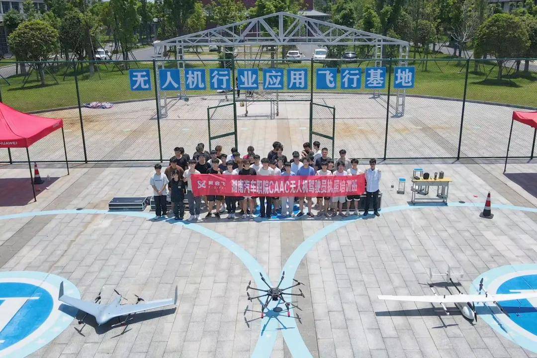 翼飞鸿天无人机学院的崛起与未来展望，翼飞鸿天无人机学院的崛起及未来展望