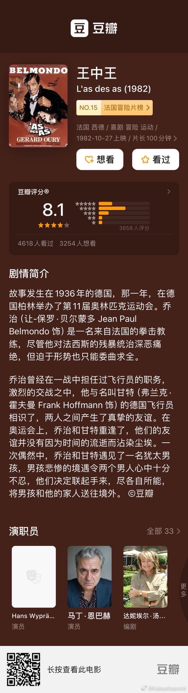 王中王论坛心水平特一肖，深度探索与洞察，王中王论坛心水平特一肖，深度探索、洞察与分享