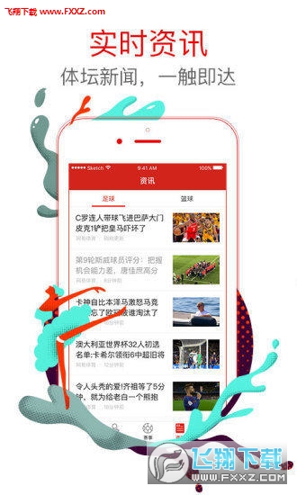 精准预测探索