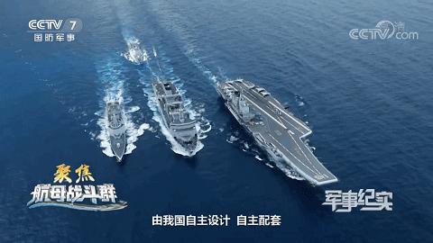中国海军航母舰队编制研究，中国海军航母舰队编制深度研究