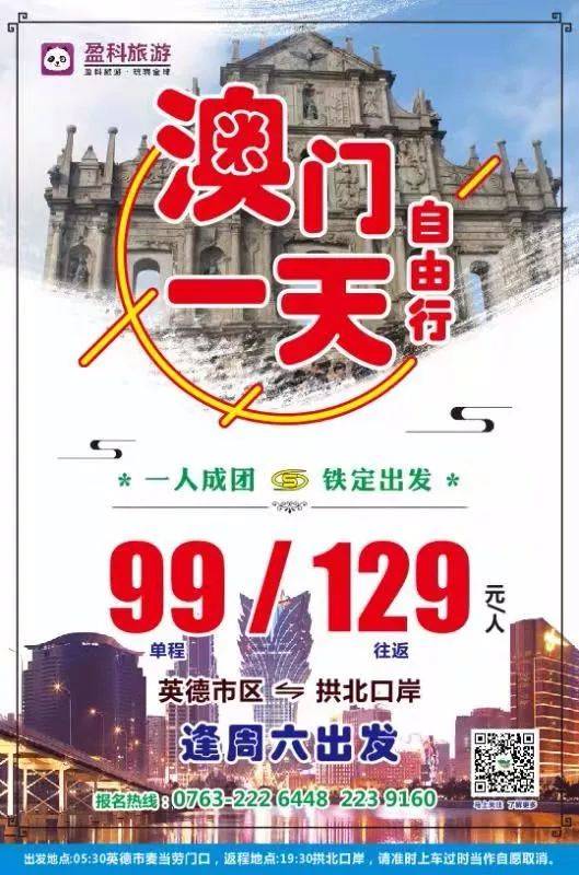 澳门一肖一码期期准免费——揭秘彩票预测的真相，澳门彩票预测揭秘，一肖一码期期准确性探究