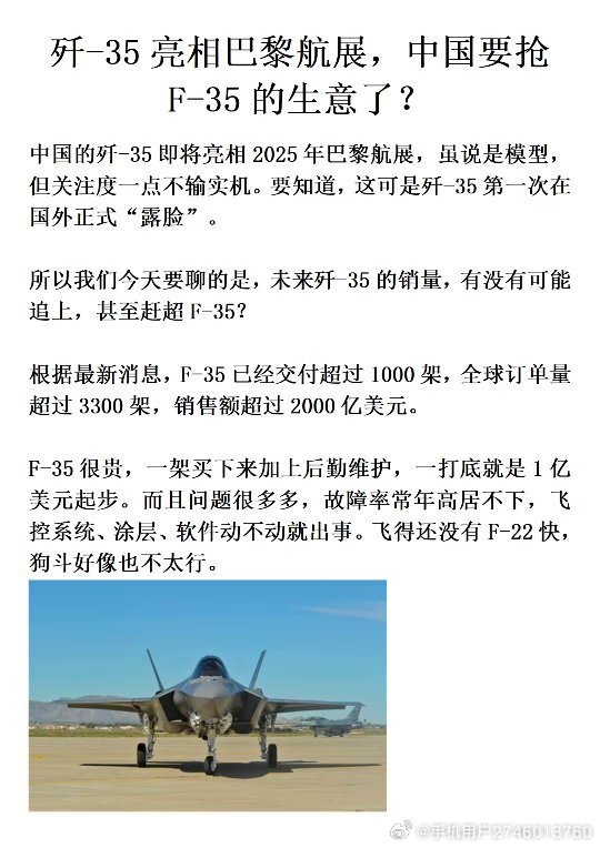 中国购买苏-35最新消息，进展、影响与展望，中国苏-35采购最新动态，进展、影响与未来展望