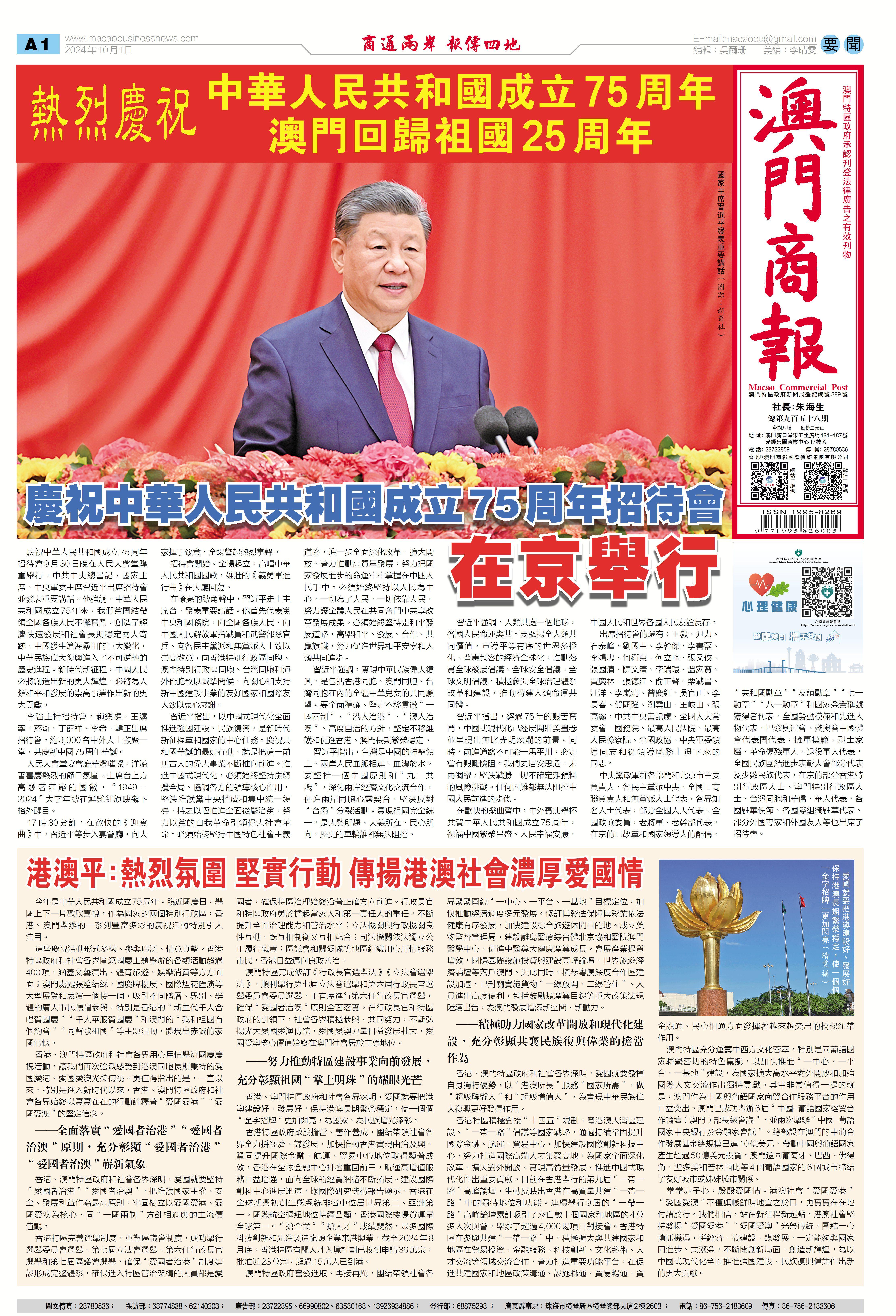 澳门四肖八码期期准开奖结果——探索与解析，澳门四肖八码期期开奖结果详解，探索与解析