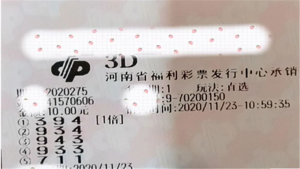 澳门彩票开奖结果，探索六给的奥秘，澳门彩票开奖结果揭秘，探索六给的神秘面纱