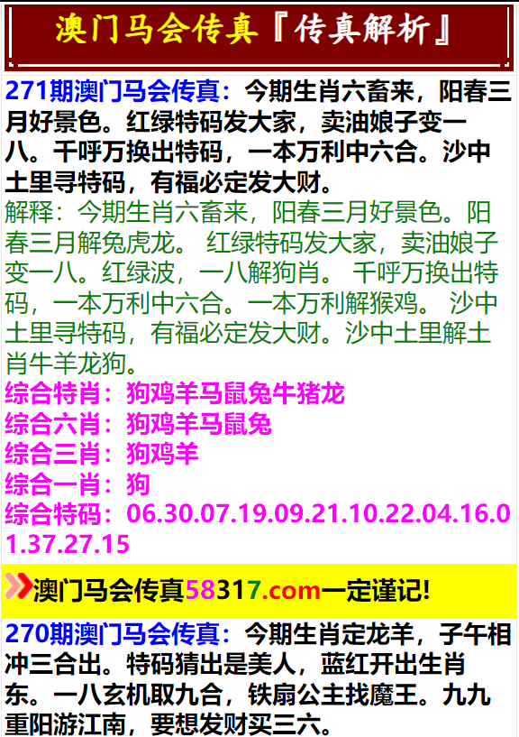 新澳门2025正版资料免费公开，探索与揭秘，新澳门2025正版资料揭秘与免费公开探索