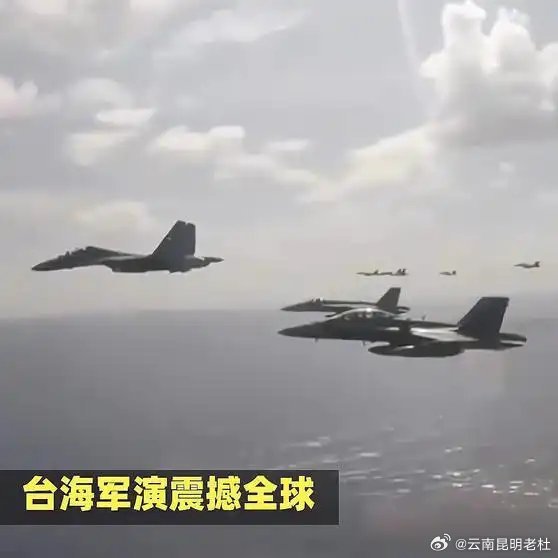 2021年台海实战军演，展示强大国防实力，捍卫国家主权和领土完整，台海军演揭示国防实力与国家主权领土完整捍卫决心