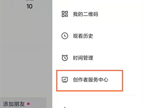 内部4肖4码
