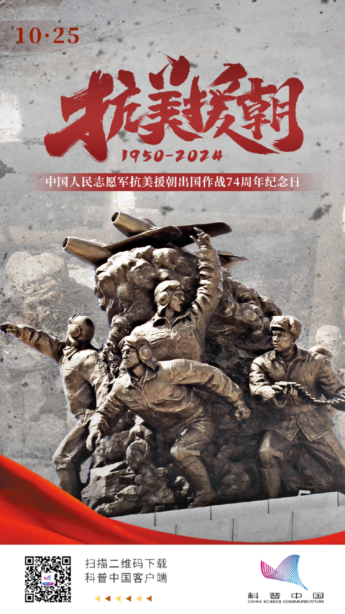 抗美援朝70周年，歌曲视频回顾与致敬英雄，抗美援朝70周年，歌曲视频回顾，致敬英雄之魂