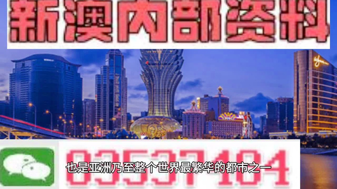 澳门资料大全，探索未来的蓝图（2025澳门资料大全免费图片），澳门未来蓝图探索，澳门资料大全（2025免费图片版）