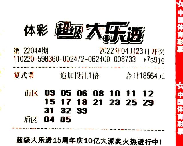 澳门往事六期开奖结果，历史与未来的交汇点，澳门往事六期开奖结果，历史与未来的交汇点揭秘