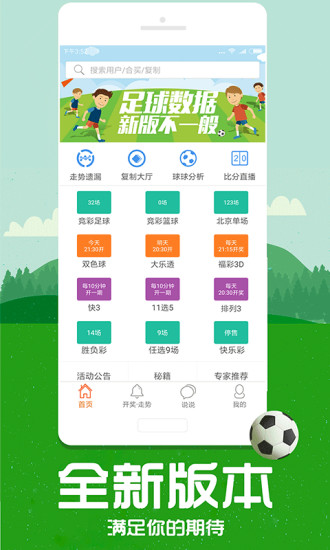 预测智慧