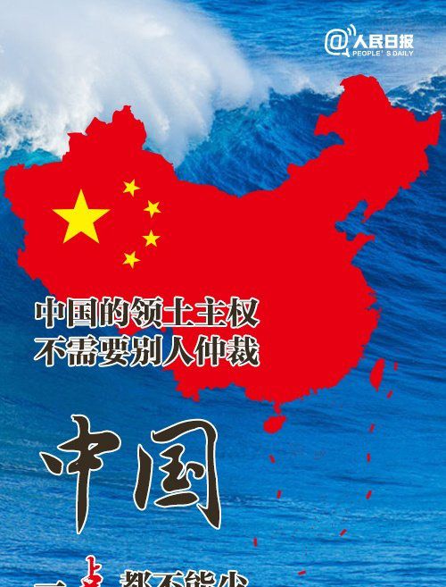 菲律宾与中国南海事件