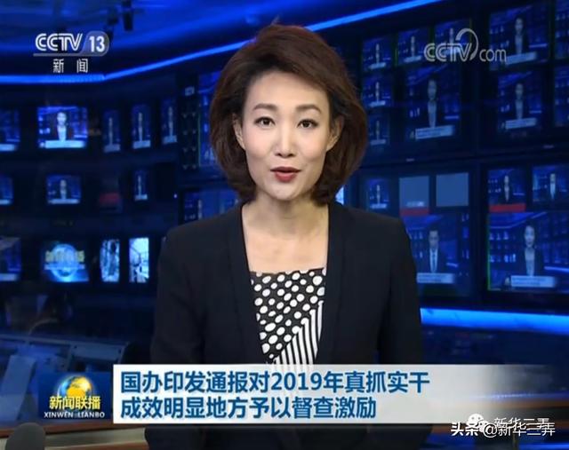 新闻联播4月6日报道聚焦，时事动态与国家发展，新闻联播时事聚焦，国家发展动态与全球时事动态报道
