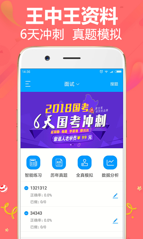 王中王资料一肖大公开，揭秘不为人知的秘密，揭秘王中王资料，一肖大公开的不为人知的秘密