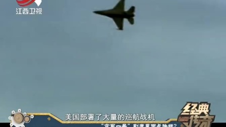 空军一号国语电影在线观看完整版，一部展现空中力量的经典之作，空军一号，在线观看空中力量经典之作