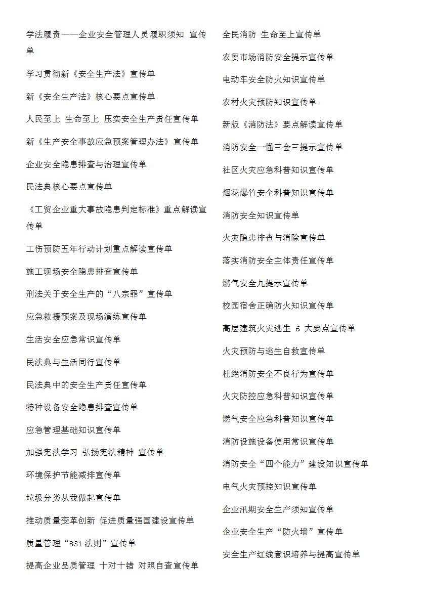 资料大全正版资料2025，引领新时代的资源宝库，引领新时代的资源宝库，资料大全正版资料2025