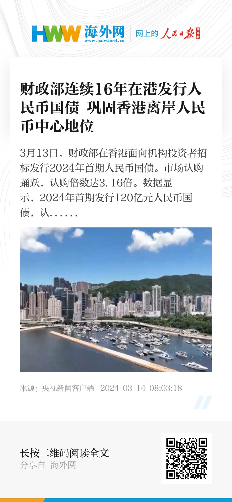 香港正版资料2025年资料深度解析，香港正版资料2025年深度解析报告