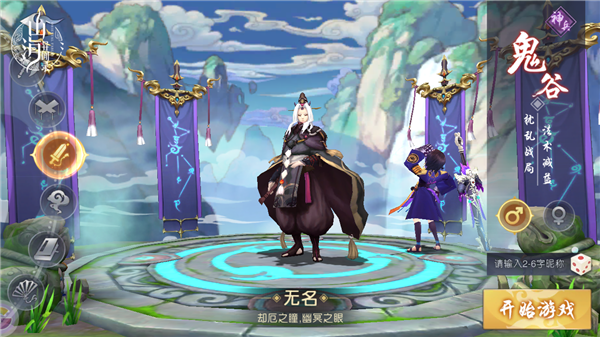 鬼谷军师直播间，策略与智慧的汇聚之地，鬼谷军师直播间，策略与智慧的交流盛会
