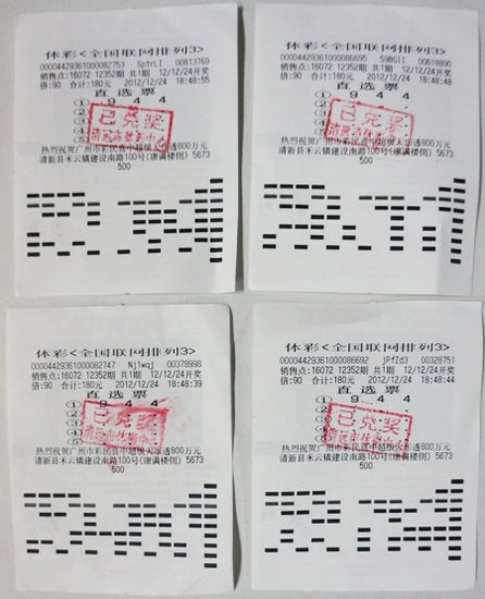 王中王稳赚平特一肖，策略与智慧，王中王稳赚平特一肖，策略、智慧与赢的秘诀