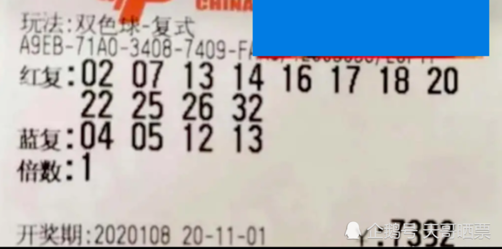 澳门六开奖今天开奖结果，揭晓幸运之神的眷顾，澳门六开奖今日开奖结果揭晓，幸运之神的眷顾降临