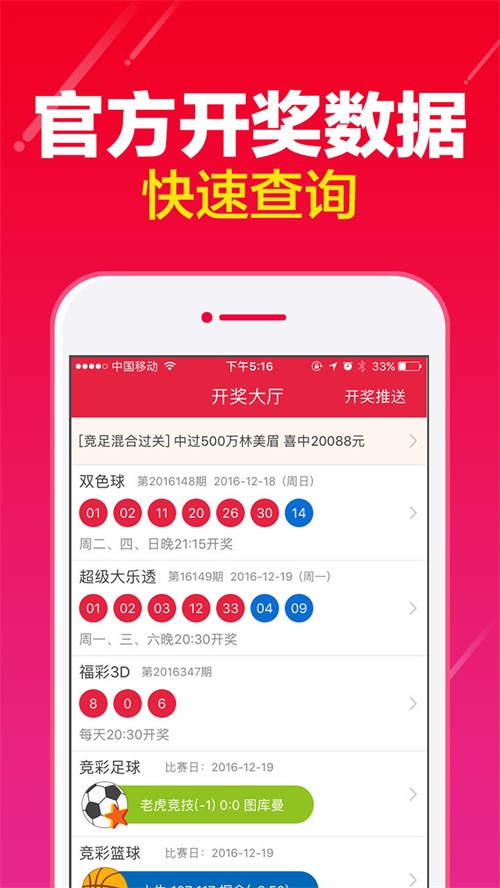 澳门六开彩开奖结果查，历史、流程与影响，澳门六开彩开奖结果全解析，历史、流程与影响探究