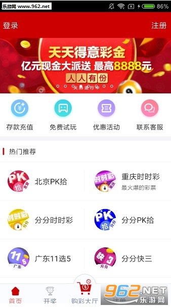 澳门天天最快开奖结果，探索彩票的魅力与神秘，澳门彩票开奖结果揭秘，探索彩票世界的魅力与神秘
