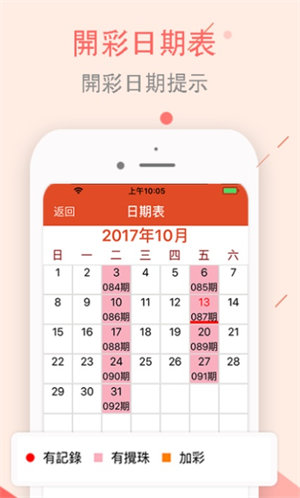 澳门正版资料大全与生肖卡的独特魅力，澳门正版资料大全与生肖卡的独特魅力揭秘