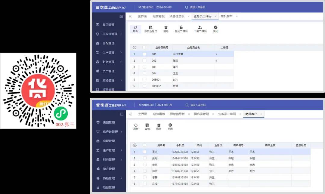 管家婆一码一肖资料