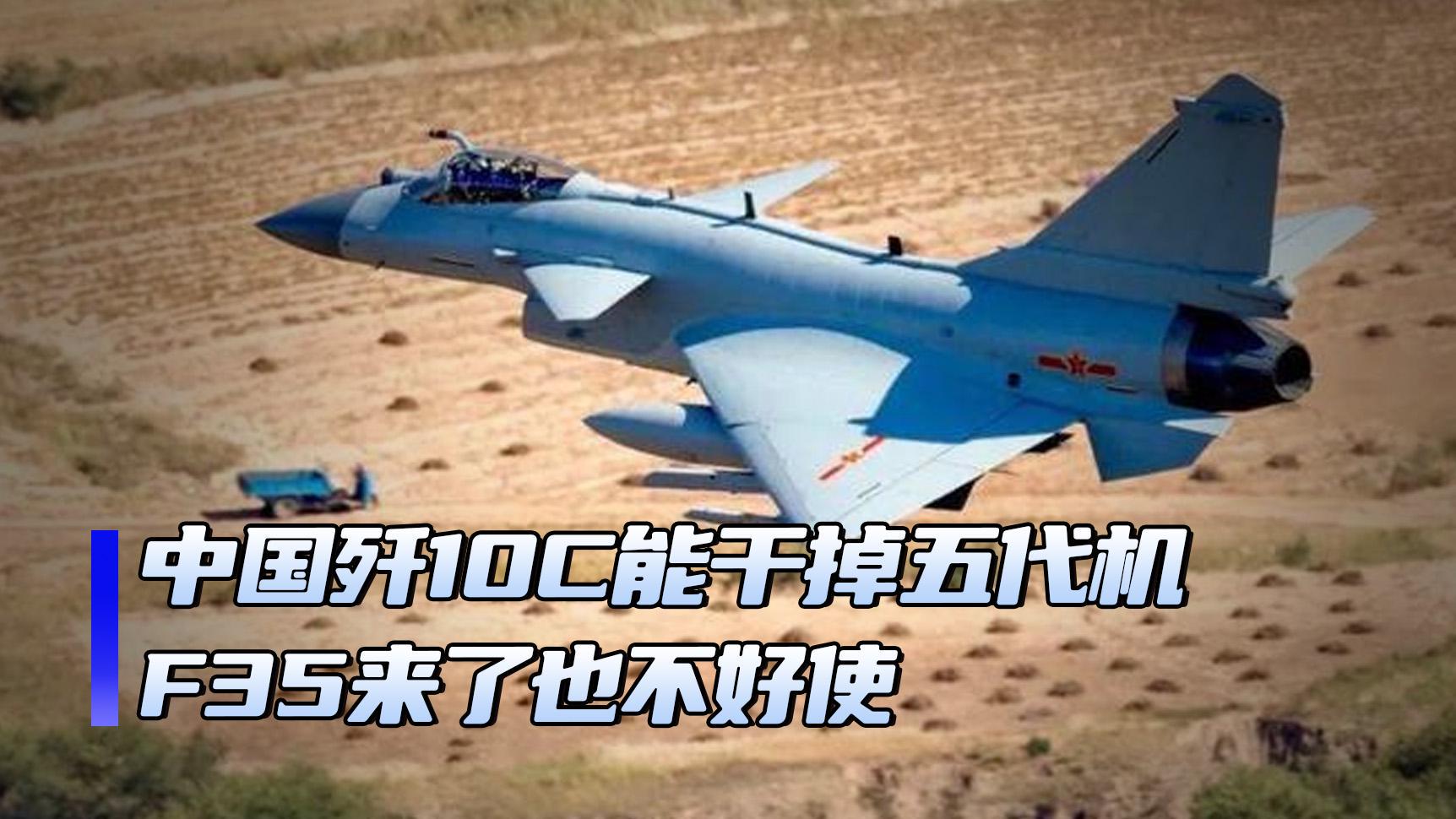 中国歼-10C战斗机的数量揭秘，中国歼-10C战斗机数量揭秘