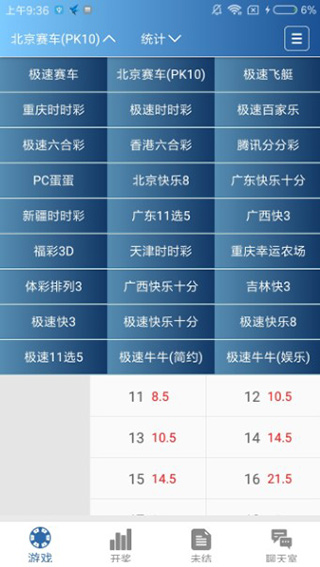 澳门49码最快开奖