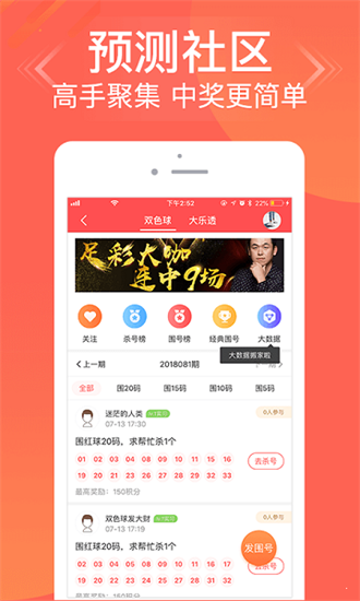 三肖王中王选一肖