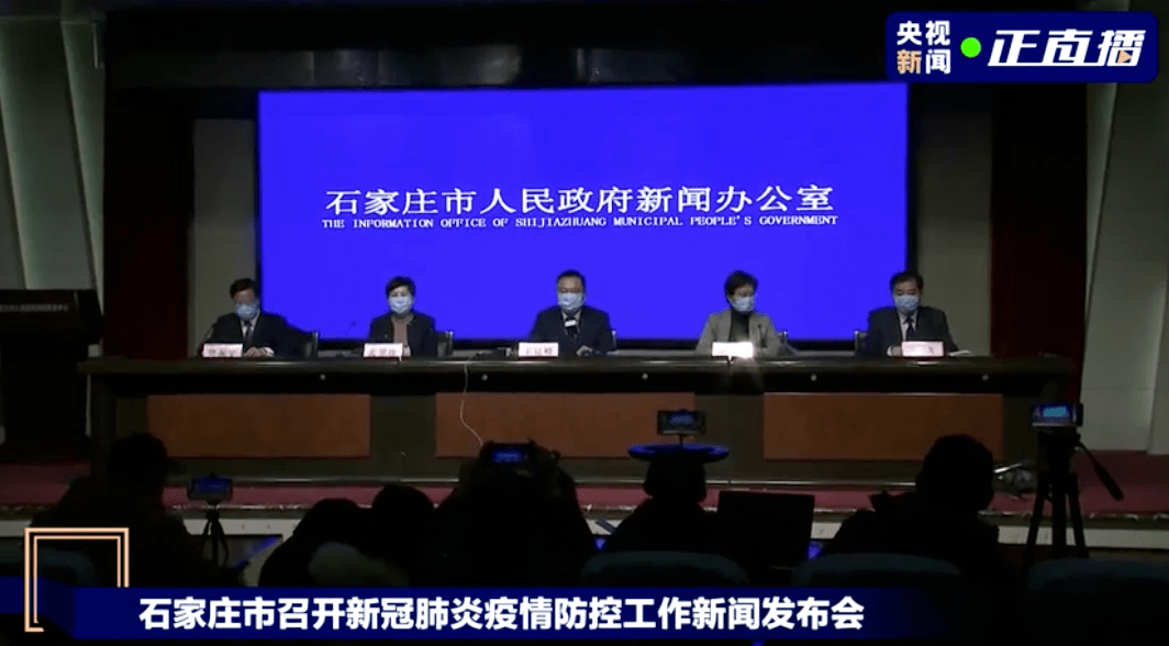 石家庄最新新闻消息，石家庄最新新闻报道速递