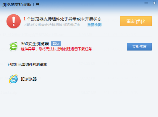 如何解决浏览器不支持的问题，解决浏览器不支持问题的策略与方案