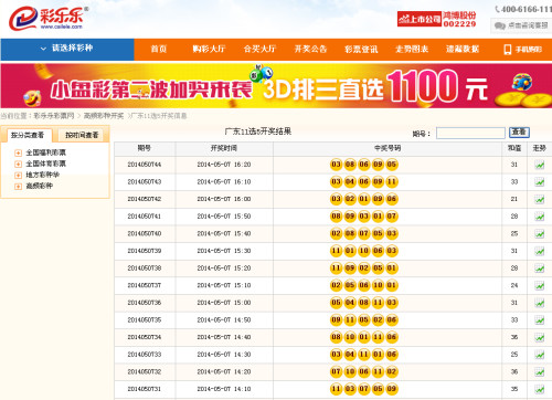 澳门最快开奖结果下载，探索与体验，澳门开奖结果下载，探索与体验之旅