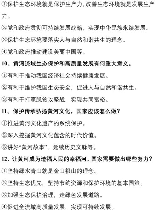 国际时事新闻热点素材深度解析，国际时事热点深度解析与素材探讨