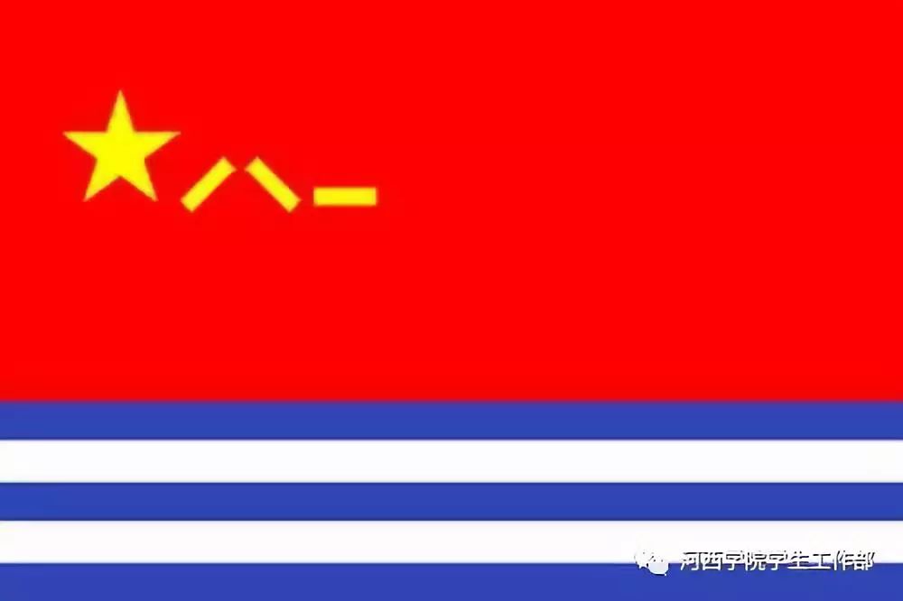 中国人民解放军军旗确立，历史的选择与时代的象征，中国人民解放军军旗确立，历史的选择，时代的象征