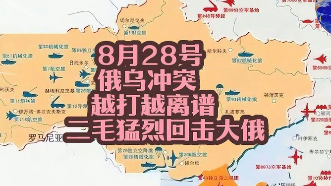 现在国际局势最新消息，全球动态与影响分析，全球最新局势动态及分析，国际形势的最新消息与影响展望